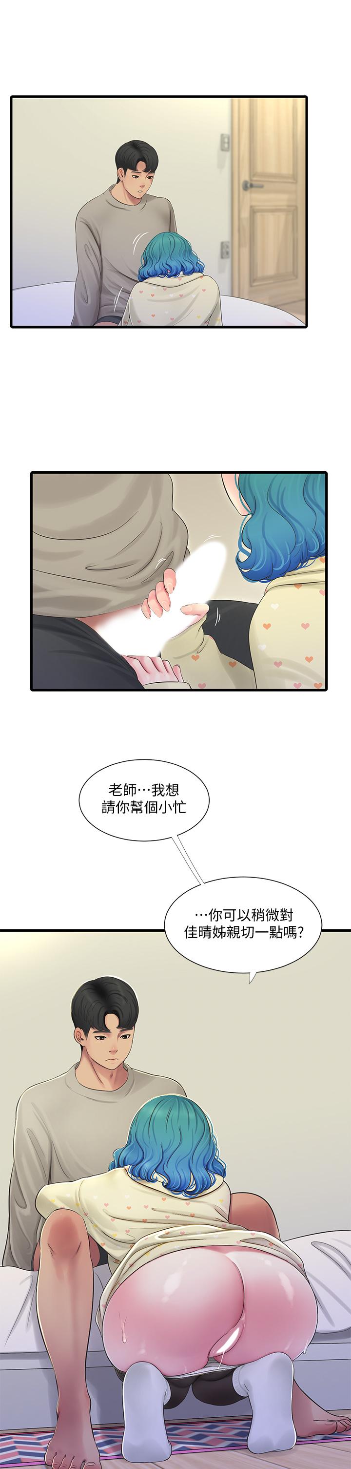 韩国漫画亲家四姐妹韩漫_亲家四姐妹-第73话-撕破佳真的紧身裤在线免费阅读-韩国漫画-第2张图片