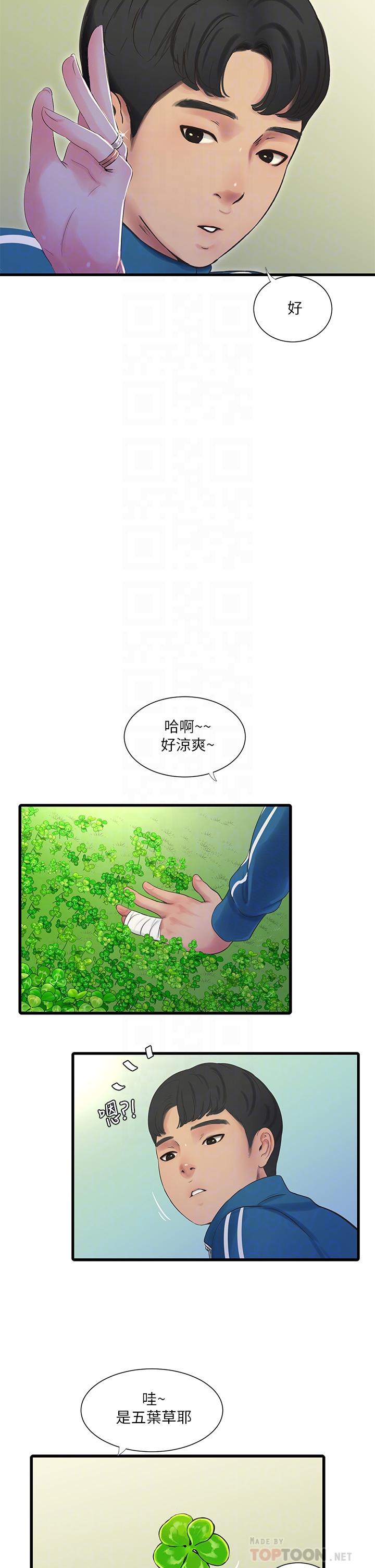 韩国漫画亲家四姐妹韩漫_亲家四姐妹-第73话-撕破佳真的紧身裤在线免费阅读-韩国漫画-第14张图片