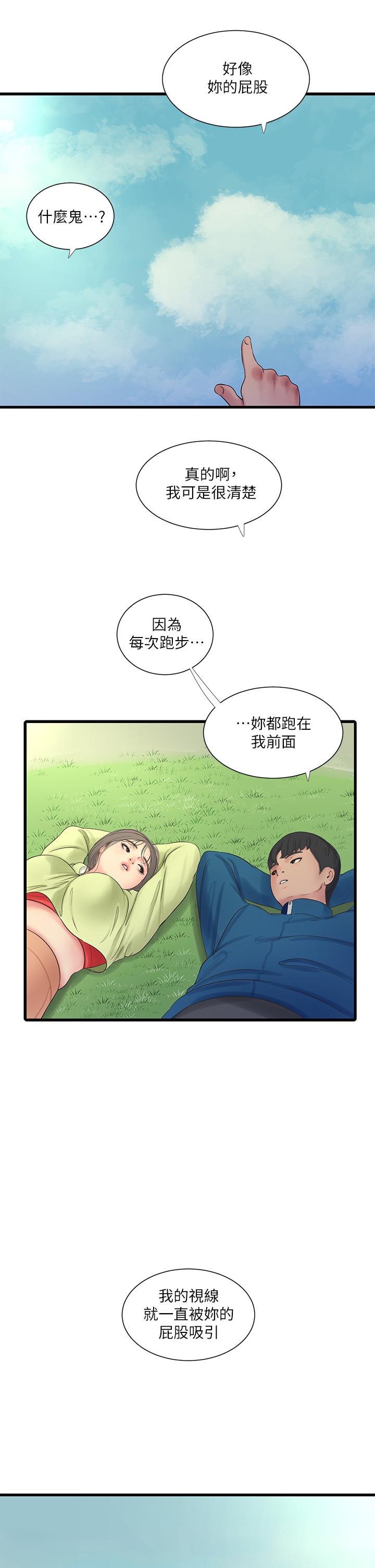 韩国漫画亲家四姐妹韩漫_亲家四姐妹-第73话-撕破佳真的紧身裤在线免费阅读-韩国漫画-第17张图片