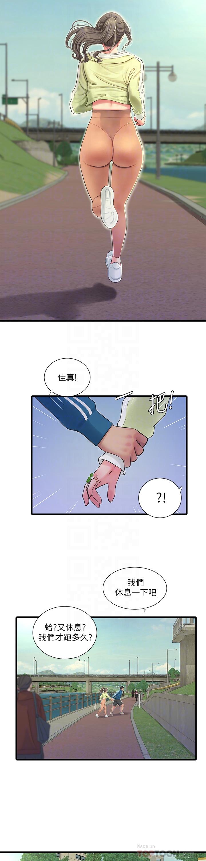 韩国漫画亲家四姐妹韩漫_亲家四姐妹-第73话-撕破佳真的紧身裤在线免费阅读-韩国漫画-第18张图片