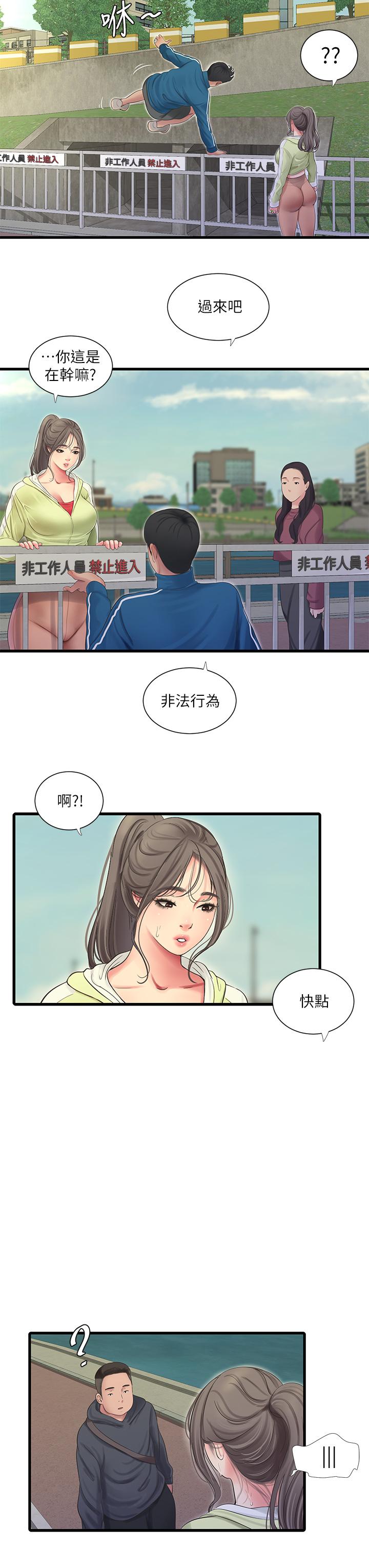 韩国漫画亲家四姐妹韩漫_亲家四姐妹-第73话-撕破佳真的紧身裤在线免费阅读-韩国漫画-第19张图片