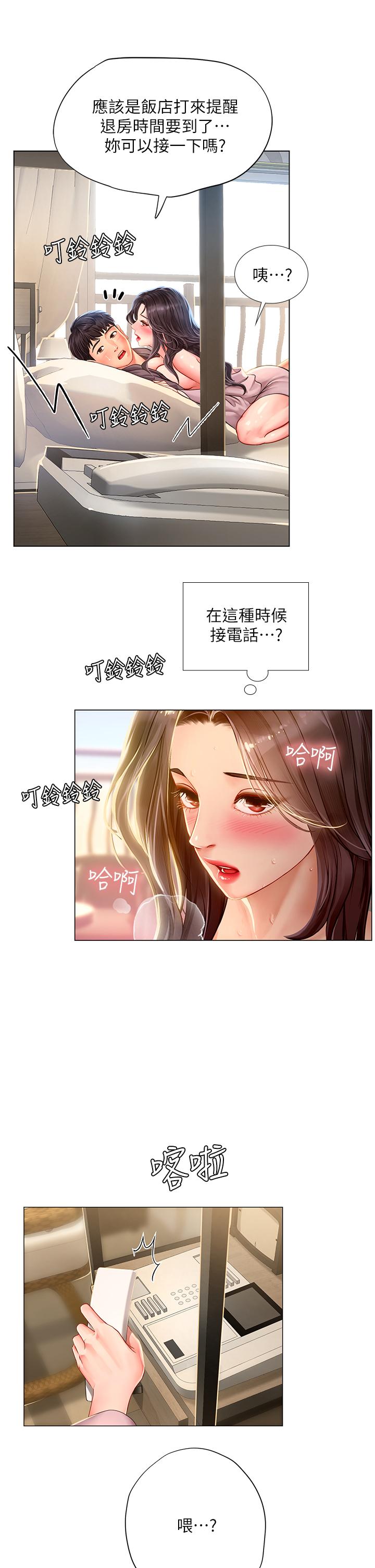 韩国漫画享乐补习街韩漫_享乐补习街-第76话-透过听筒传来的呻吟声在线免费阅读-韩国漫画-第11张图片