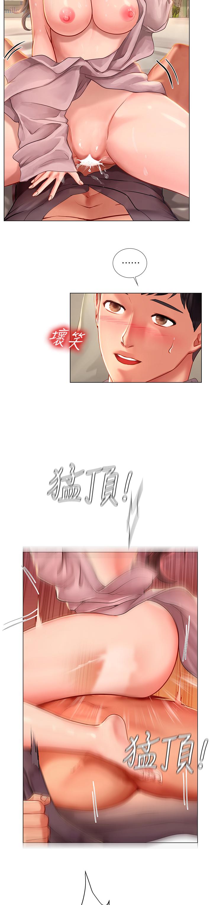 韩国漫画享乐补习街韩漫_享乐补习街-第76话-透过听筒传来的呻吟声在线免费阅读-韩国漫画-第13张图片