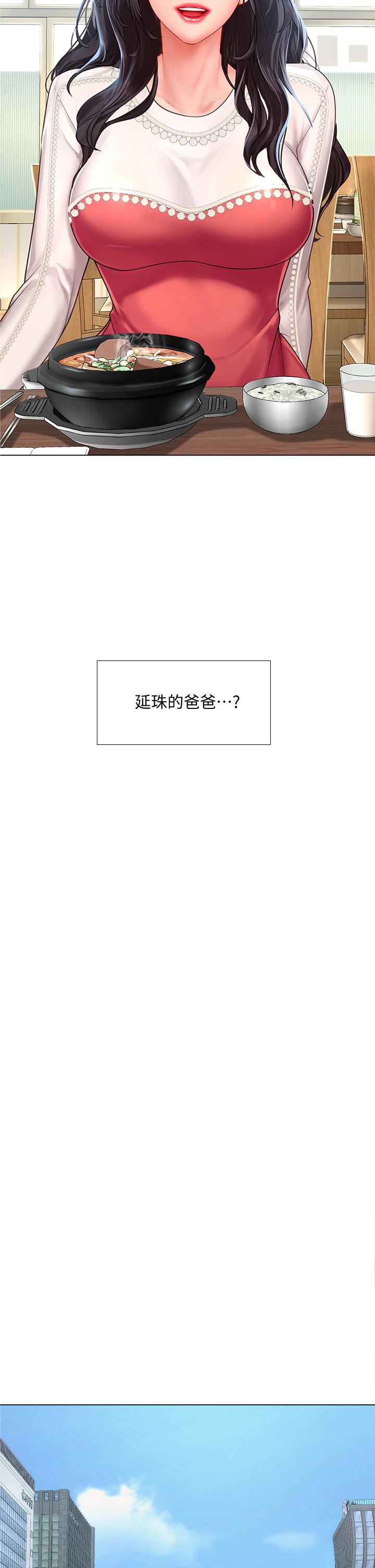 韩国漫画享乐补习街韩漫_享乐补习街-第76话-透过听筒传来的呻吟声在线免费阅读-韩国漫画-第36张图片