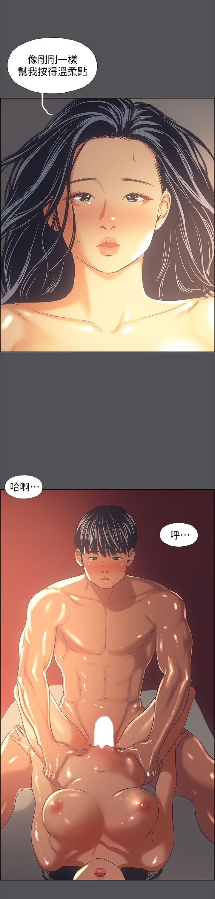 韩国漫画纵夏夜之梦韩漫_纵夏夜之梦-第34话-处男杀手在线免费阅读-韩国漫画-第13张图片