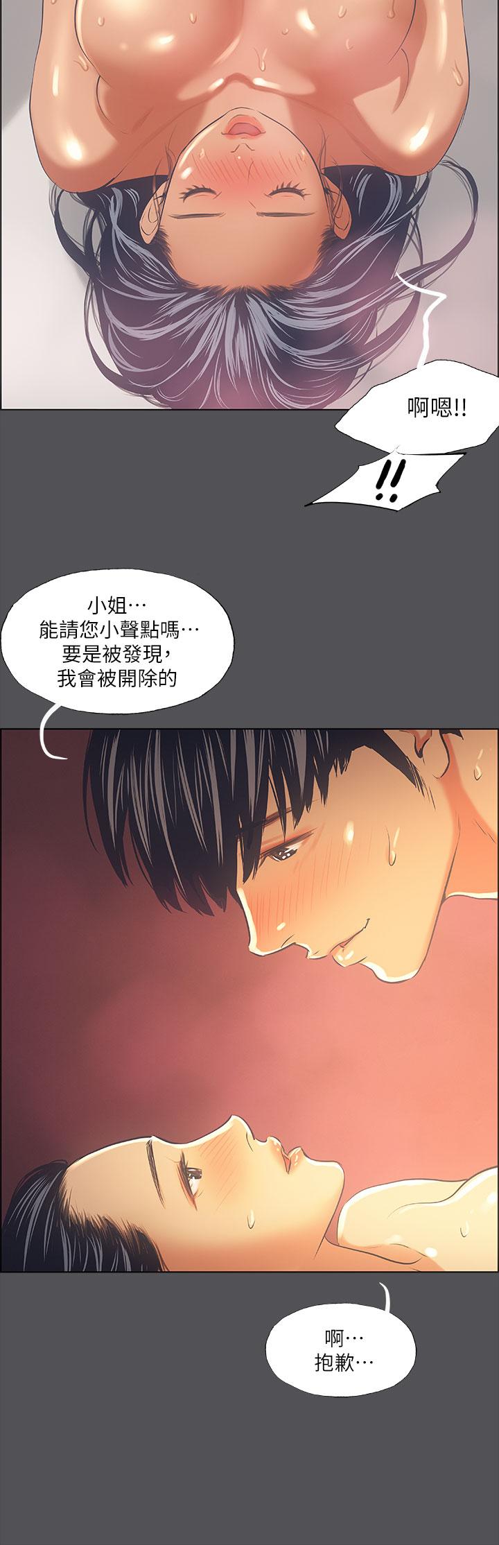 韩国漫画纵夏夜之梦韩漫_纵夏夜之梦-第34话-处男杀手在线免费阅读-韩国漫画-第24张图片