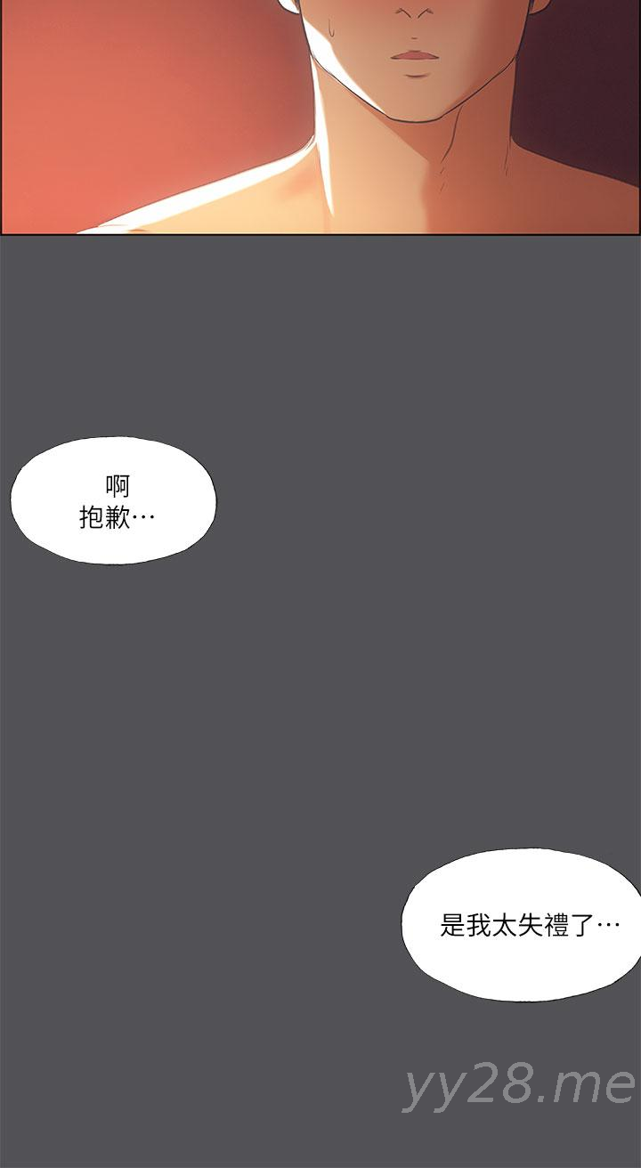 韩国漫画纵夏夜之梦韩漫_纵夏夜之梦-第34话-处男杀手在线免费阅读-韩国漫画-第36张图片