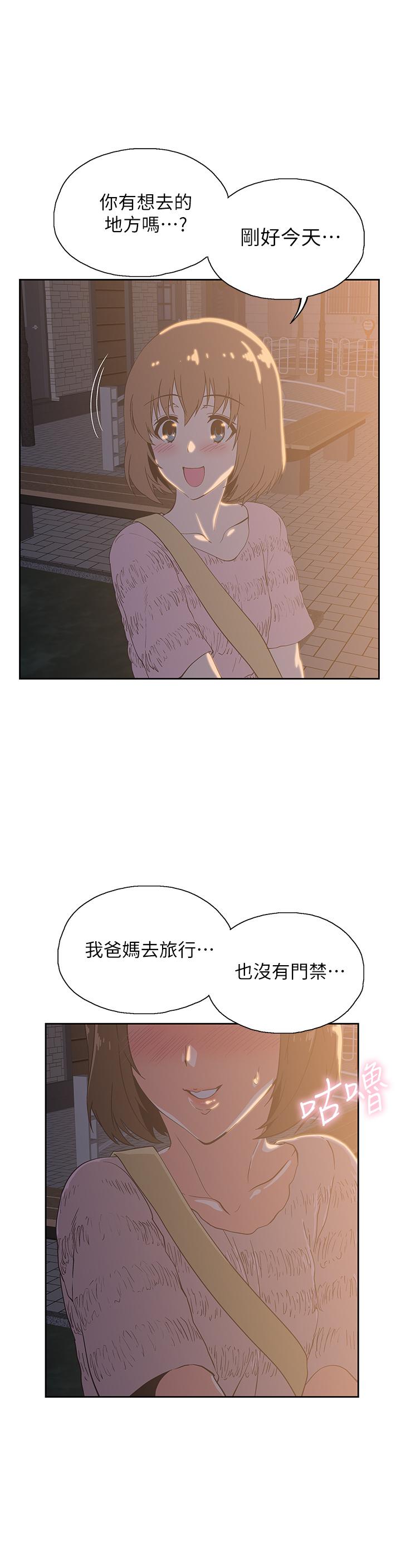 韩国漫画梦幻速食店韩漫_梦幻速食店-第20话-去我家吧在线免费阅读-韩国漫画-第1张图片