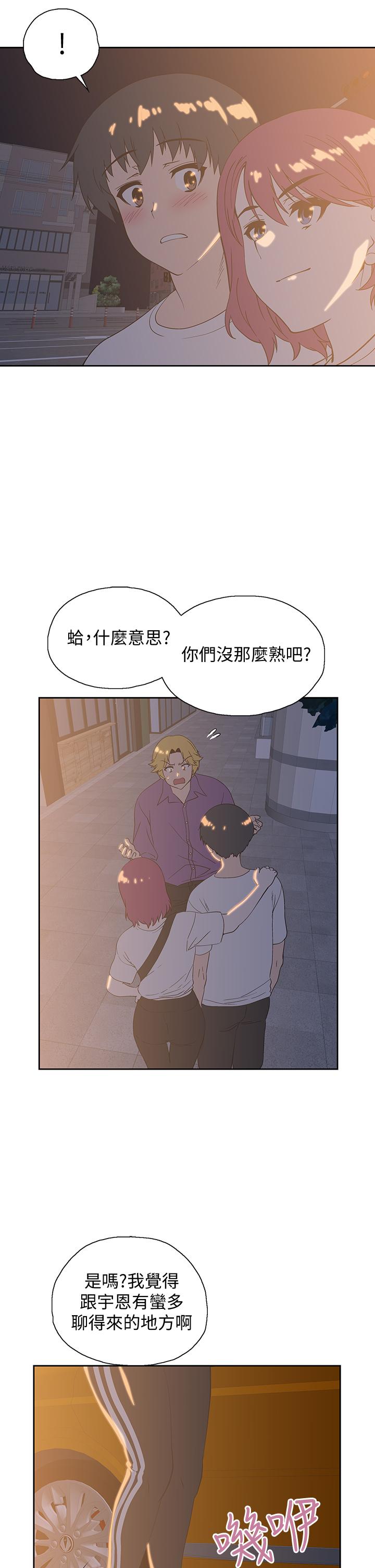 韩国漫画梦幻速食店韩漫_梦幻速食店-第20话-去我家吧在线免费阅读-韩国漫画-第38张图片