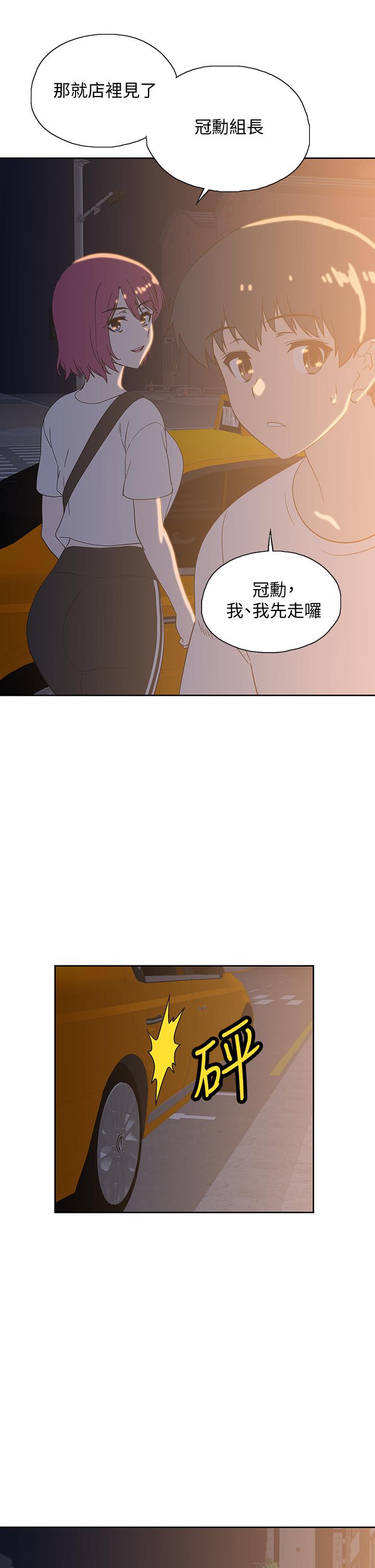 韩国漫画梦幻速食店韩漫_梦幻速食店-第20话-去我家吧在线免费阅读-韩国漫画-第40张图片