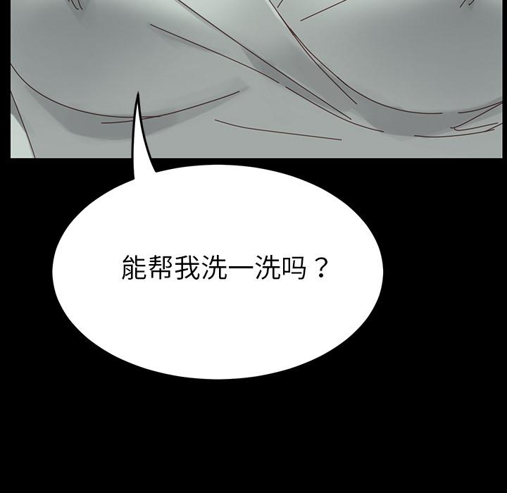 韩国漫画乖乖上钩韩漫_乖乖上钩-第1话在线免费阅读-韩国漫画-第7张图片