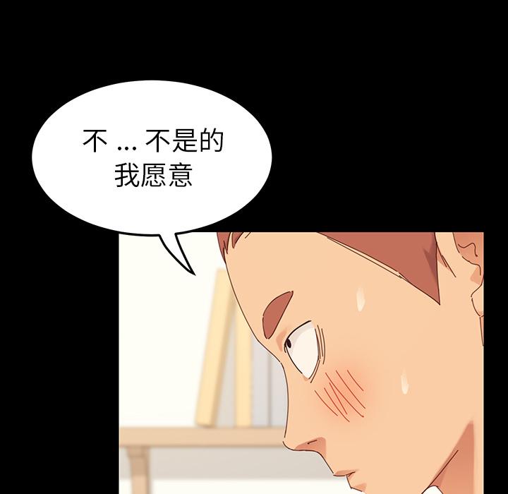 韩国漫画乖乖上钩韩漫_乖乖上钩-第1话在线免费阅读-韩国漫画-第15张图片