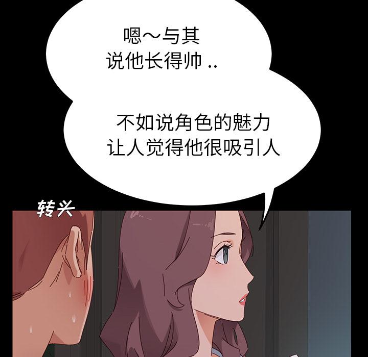 韩国漫画乖乖上钩韩漫_乖乖上钩-第1话在线免费阅读-韩国漫画-第228张图片