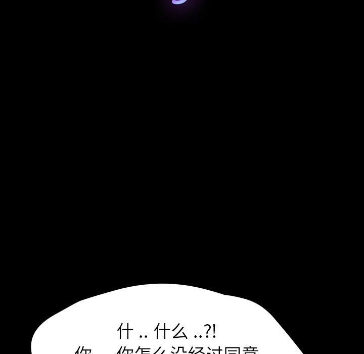 韩国漫画乖乖上钩韩漫_乖乖上钩-第3话在线免费阅读-韩国漫画-第14张图片