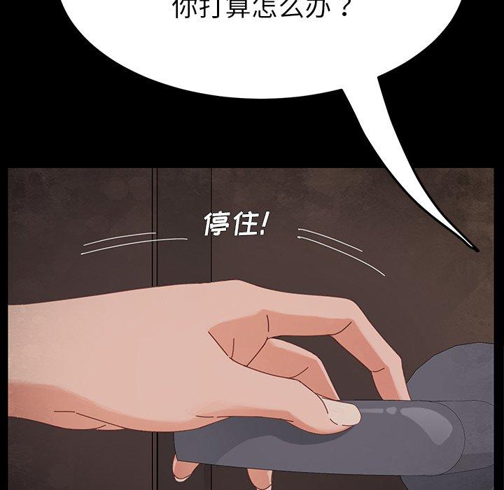 韩国漫画乖乖上钩韩漫_乖乖上钩-第4话在线免费阅读-韩国漫画-第21张图片