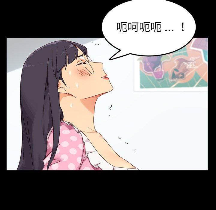 韩国漫画乖乖上钩韩漫_乖乖上钩-第4话在线免费阅读-韩国漫画-第82张图片