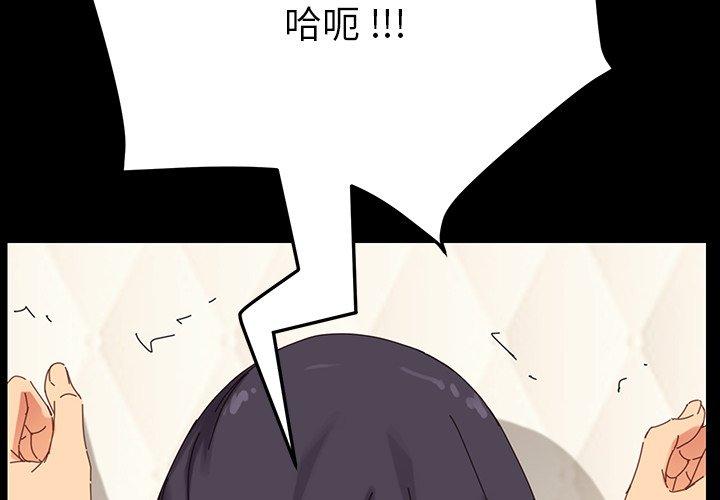 韩国漫画乖乖上钩韩漫_乖乖上钩-第5话在线免费阅读-韩国漫画-第2张图片