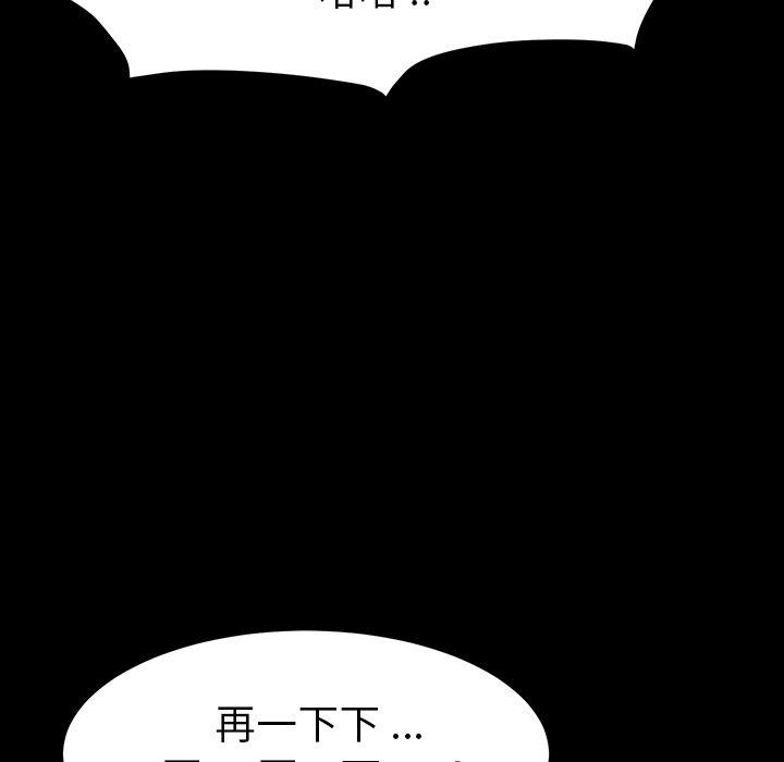 韩国漫画乖乖上钩韩漫_乖乖上钩-第5话在线免费阅读-韩国漫画-第65张图片