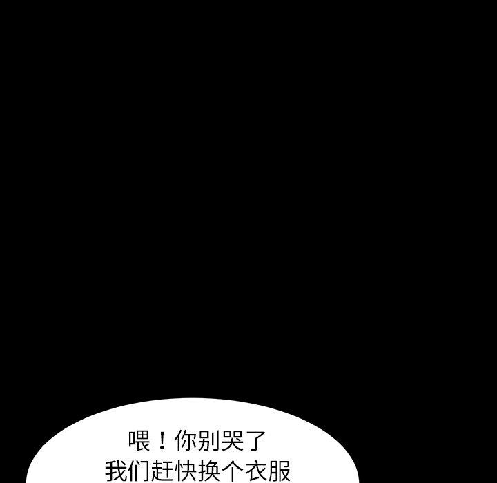 韩国漫画乖乖上钩韩漫_乖乖上钩-第5话在线免费阅读-韩国漫画-第146张图片