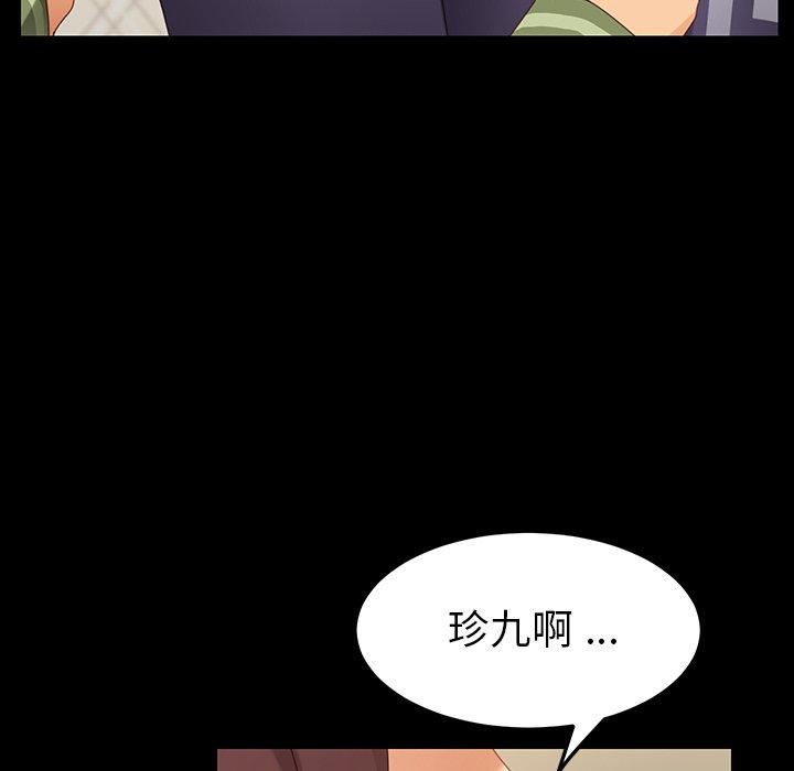 韩国漫画乖乖上钩韩漫_乖乖上钩-第5话在线免费阅读-韩国漫画-第177张图片