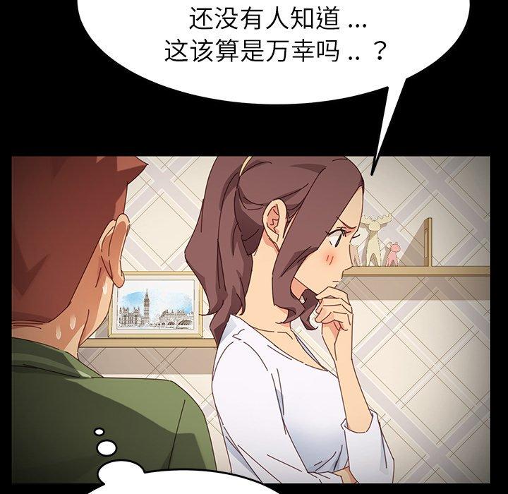 韩国漫画乖乖上钩韩漫_乖乖上钩-第6话在线免费阅读-韩国漫画-第34张图片