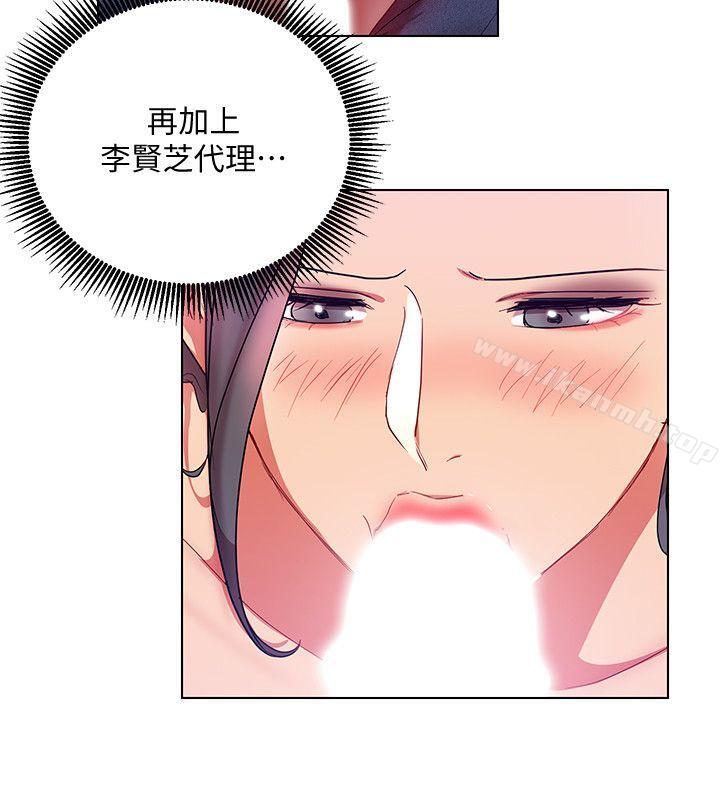 韩国漫画玩转女上司韩漫_玩转女上司-第17话-被灌酒的菜鸟在线免费阅读-韩国漫画-第18张图片