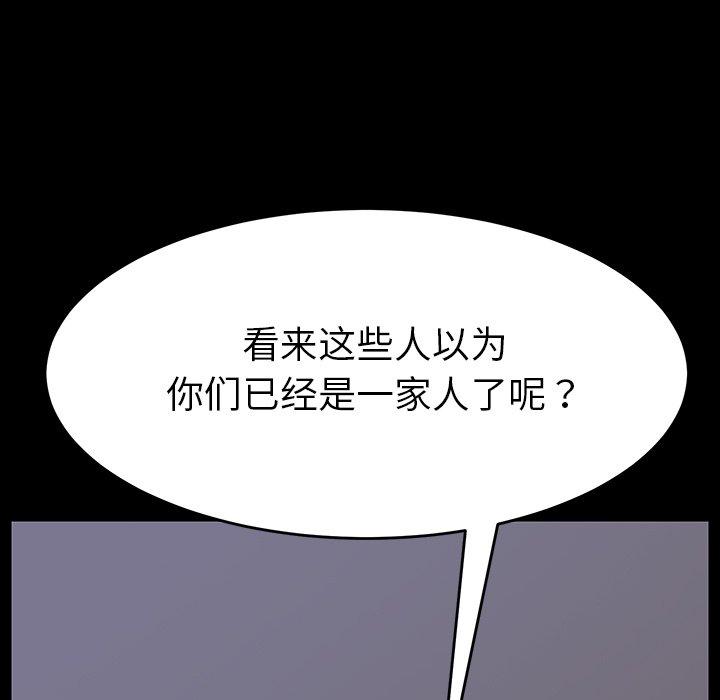 韩国漫画乖乖上钩韩漫_乖乖上钩-第7话在线免费阅读-韩国漫画-第112张图片