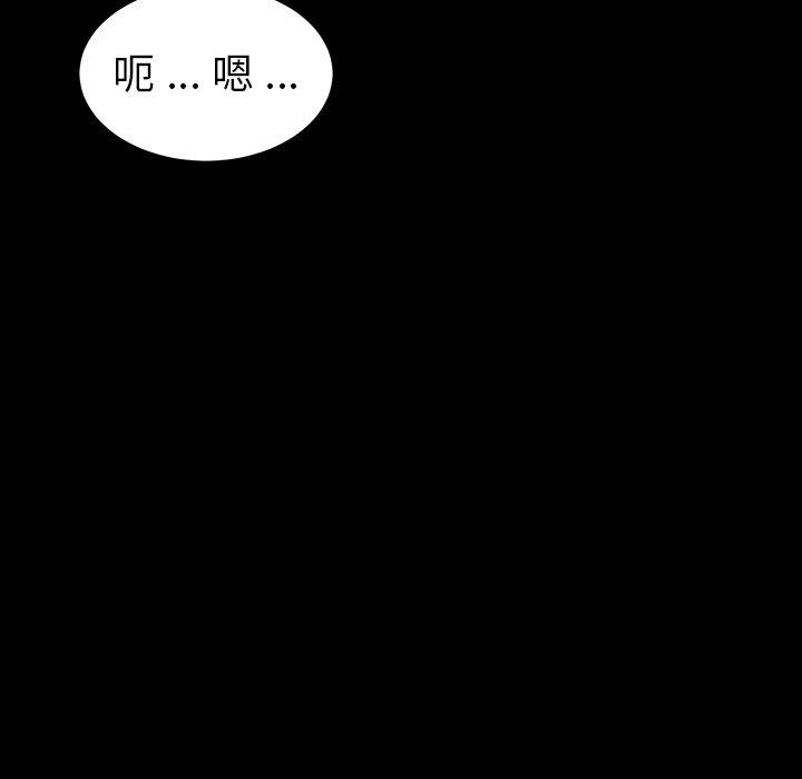 韩国漫画乖乖上钩韩漫_乖乖上钩-第7话在线免费阅读-韩国漫画-第151张图片