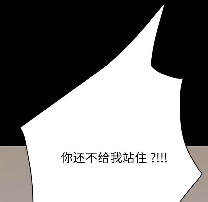 韩国漫画乖乖上钩韩漫_乖乖上钩-第8话在线免费阅读-韩国漫画-第176张图片