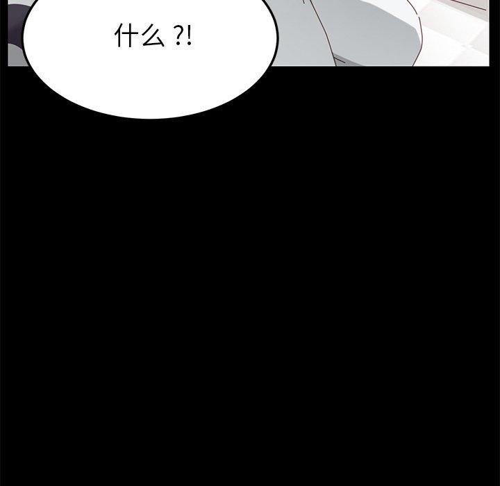 韩国漫画乖乖上钩韩漫_乖乖上钩-第9话在线免费阅读-韩国漫画-第179张图片