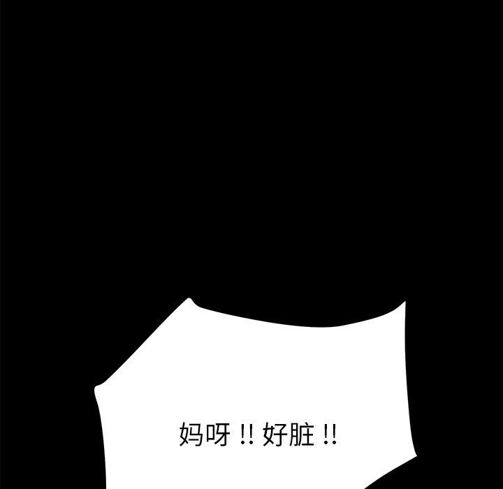 韩国漫画乖乖上钩韩漫_乖乖上钩-第11话在线免费阅读-韩国漫画-第14张图片