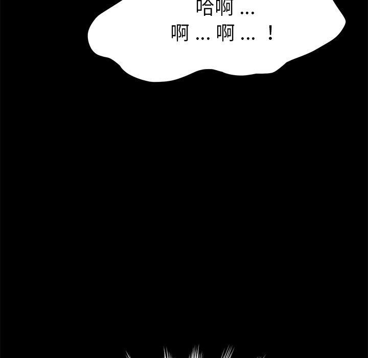 韩国漫画乖乖上钩韩漫_乖乖上钩-第12话在线免费阅读-韩国漫画-第123张图片