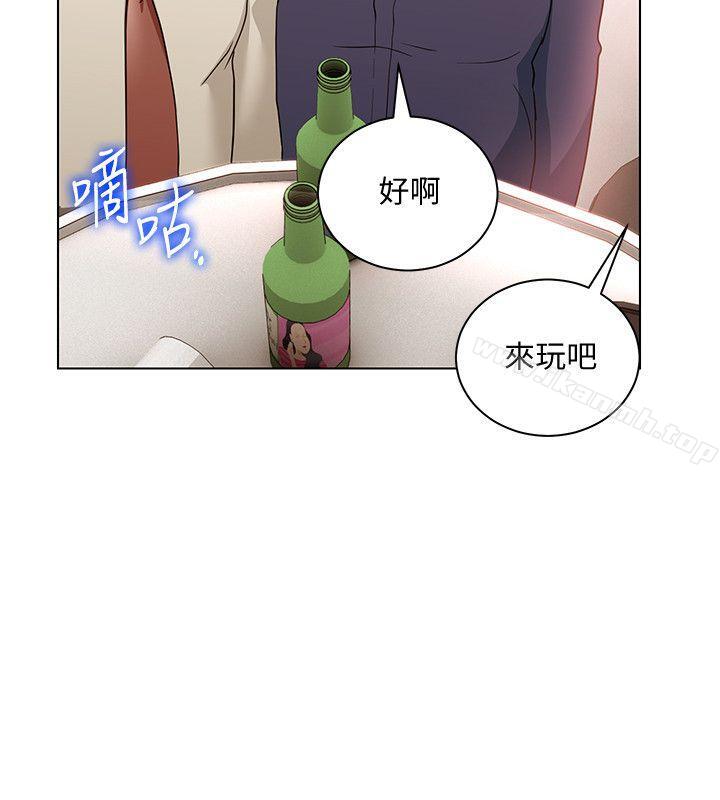 韩国漫画玩转女上司韩漫_玩转女上司-第17话-被灌酒的菜鸟在线免费阅读-韩国漫画-第26张图片