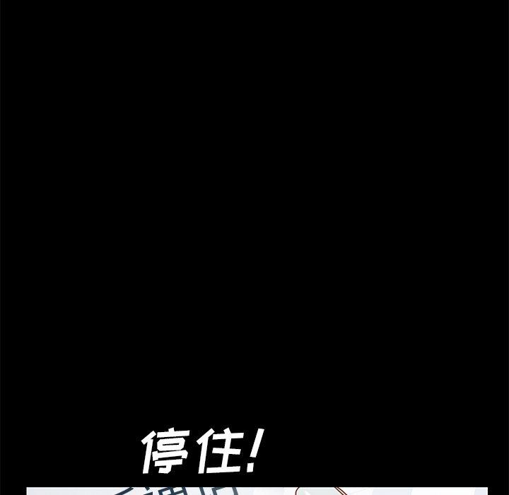 韩国漫画乖乖上钩韩漫_乖乖上钩-第15话在线免费阅读-韩国漫画-第12张图片