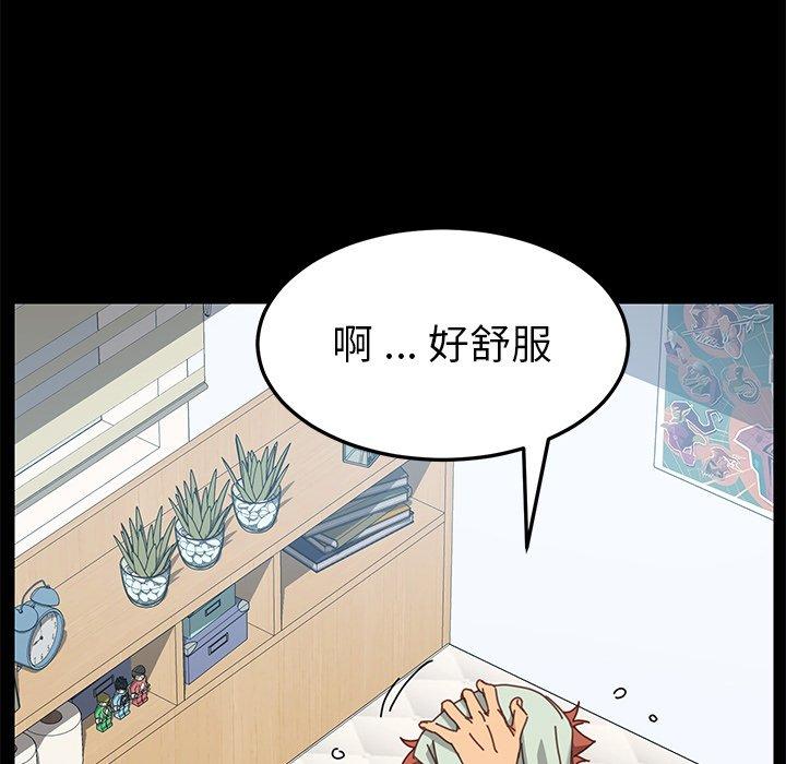 韩国漫画乖乖上钩韩漫_乖乖上钩-第15话在线免费阅读-韩国漫画-第45张图片