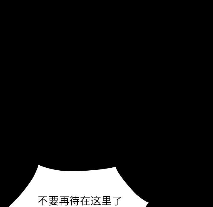 韩国漫画乖乖上钩韩漫_乖乖上钩-第16话在线免费阅读-韩国漫画-第28张图片