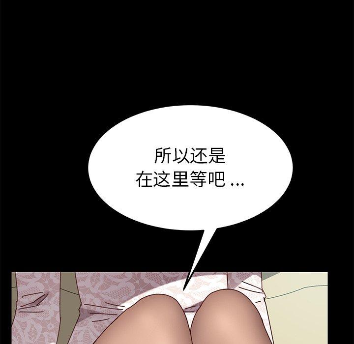 韩国漫画乖乖上钩韩漫_乖乖上钩-第16话在线免费阅读-韩国漫画-第62张图片