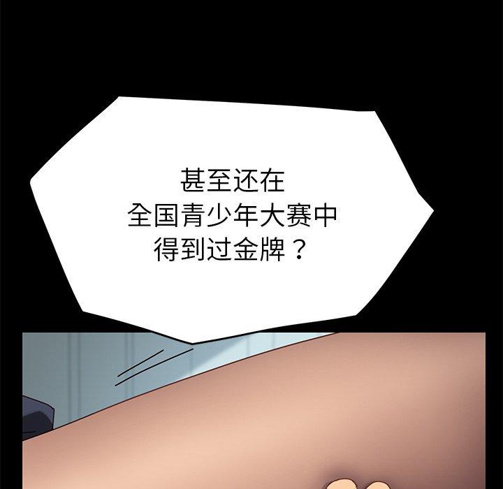 韩国漫画乖乖上钩韩漫_乖乖上钩-第16话在线免费阅读-韩国漫画-第107张图片