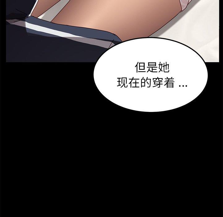 韩国漫画乖乖上钩韩漫_乖乖上钩-第16话在线免费阅读-韩国漫画-第148张图片