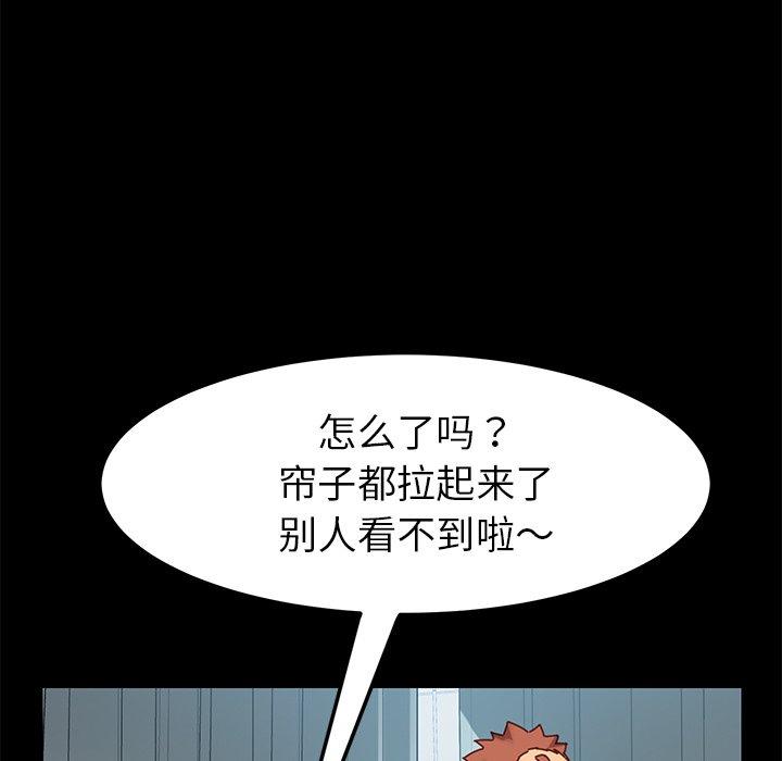 韩国漫画乖乖上钩韩漫_乖乖上钩-第16话在线免费阅读-韩国漫画-第149张图片