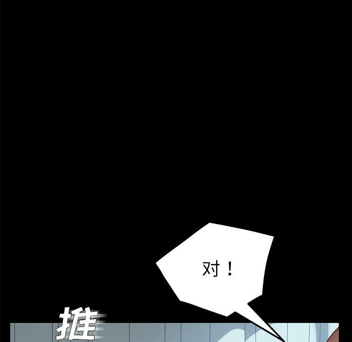 韩国漫画乖乖上钩韩漫_乖乖上钩-第17话在线免费阅读-韩国漫画-第16张图片