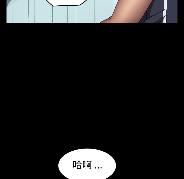 韩国漫画乖乖上钩韩漫_乖乖上钩-第17话在线免费阅读-韩国漫画-第87张图片