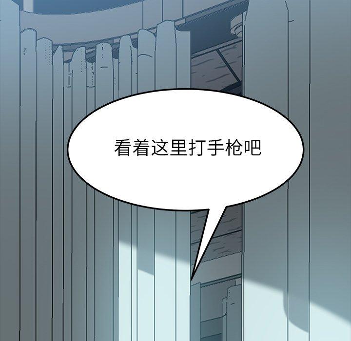 韩国漫画乖乖上钩韩漫_乖乖上钩-第17话在线免费阅读-韩国漫画-第176张图片