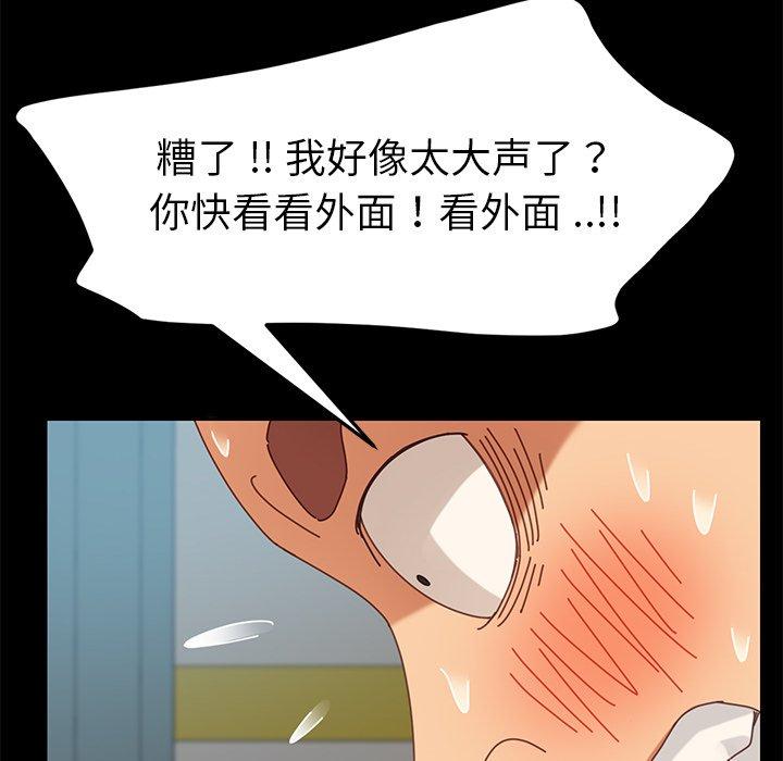 韩国漫画乖乖上钩韩漫_乖乖上钩-第18话在线免费阅读-韩国漫画-第165张图片