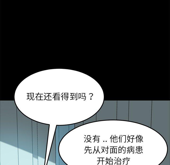 韩国漫画乖乖上钩韩漫_乖乖上钩-第19话在线免费阅读-韩国漫画-第34张图片