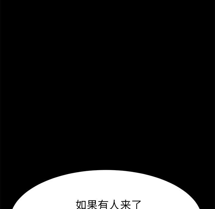 韩国漫画乖乖上钩韩漫_乖乖上钩-第19话在线免费阅读-韩国漫画-第51张图片