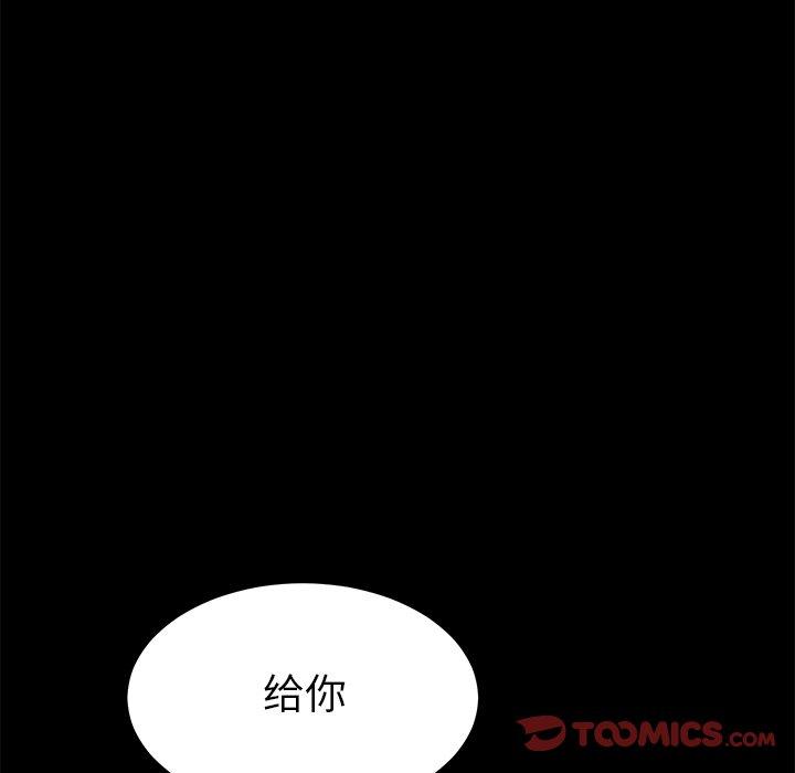 韩国漫画乖乖上钩韩漫_乖乖上钩-第19话在线免费阅读-韩国漫画-第164张图片