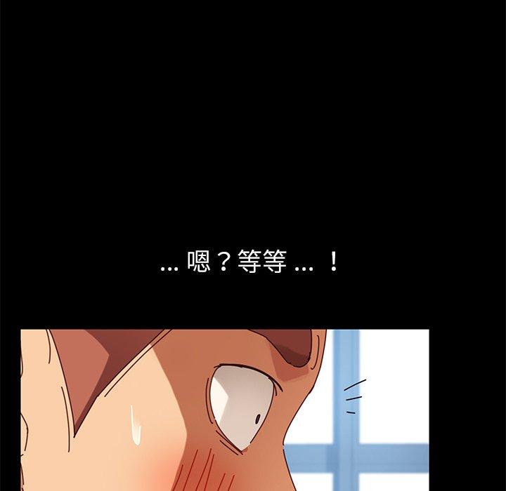 韩国漫画乖乖上钩韩漫_乖乖上钩-第19话在线免费阅读-韩国漫画-第186张图片