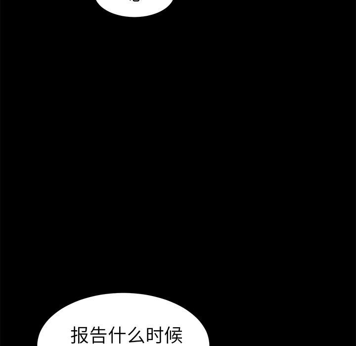 韩国漫画乖乖上钩韩漫_乖乖上钩-第20话在线免费阅读-韩国漫画-第60张图片