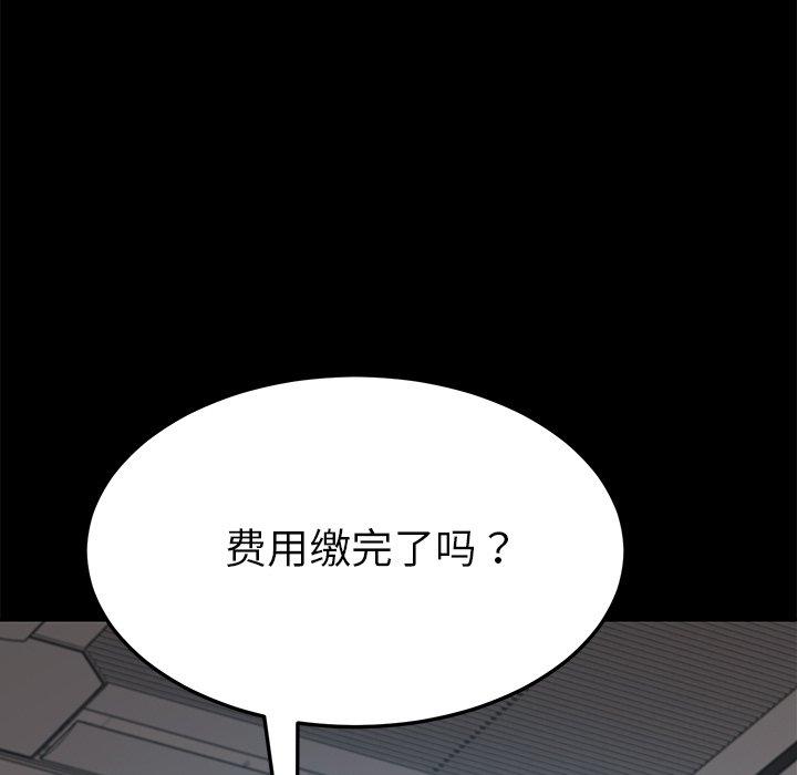 韩国漫画乖乖上钩韩漫_乖乖上钩-第20话在线免费阅读-韩国漫画-第91张图片